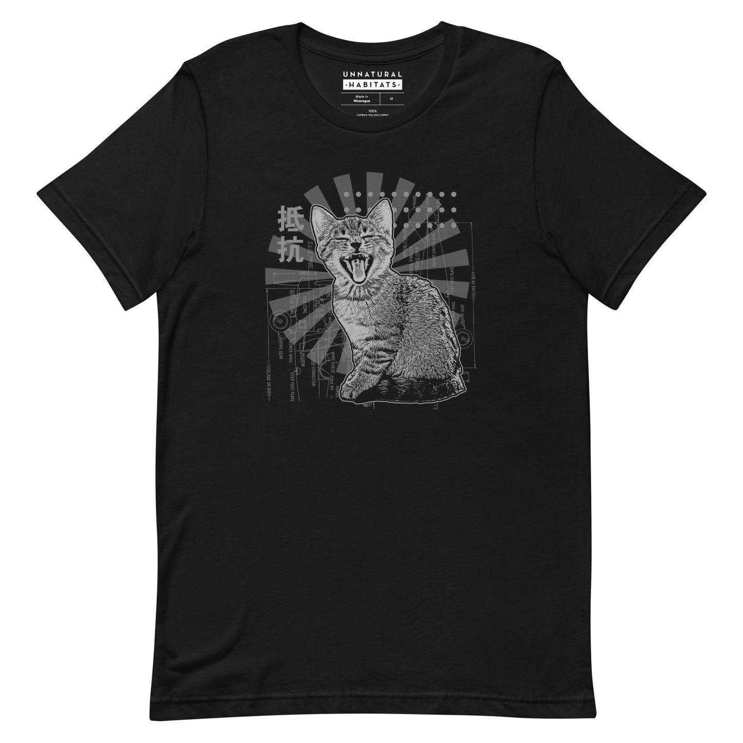 Cat Shirt